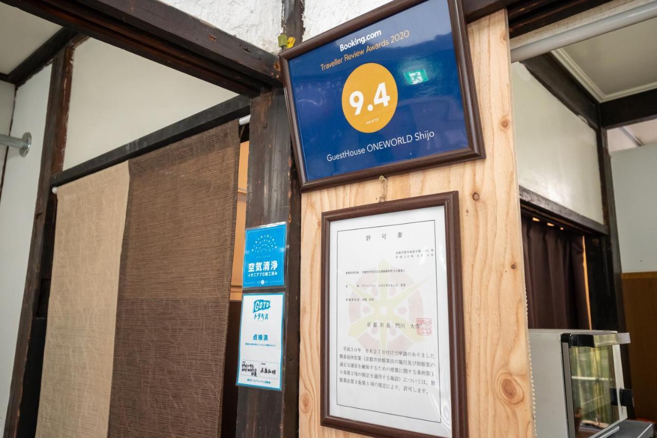 Guesthouse Oneworld Shijo四条京町屋 كيوتو المظهر الخارجي الصورة